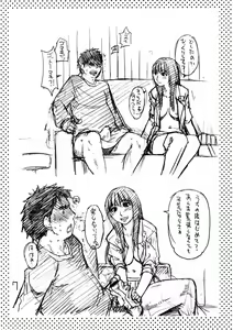 Page 6 of Shaimusu Rakugaki - preview thumbnail