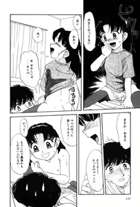 Page 122 of Hentaikko wa Suki Desuka? - preview thumbnail