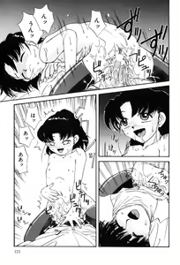 Page 123 of Hentaikko wa Suki Desuka? - preview thumbnail