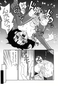 Page 129 of Hentaikko wa Suki Desuka? - preview thumbnail