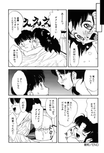 Page 130 of Hentaikko wa Suki Desuka? - preview thumbnail