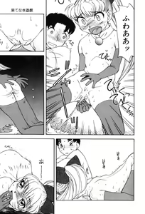 Page 13 of Hentaikko wa Suki Desuka? - preview thumbnail