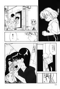 Page 132 of Hentaikko wa Suki Desuka? - preview thumbnail