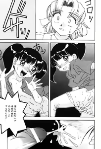 Page 133 of Hentaikko wa Suki Desuka? - preview thumbnail