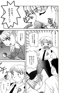Page 15 of Hentaikko wa Suki Desuka? - preview thumbnail