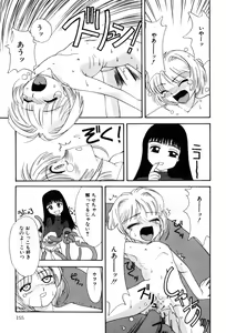 Page 157 of Hentaikko wa Suki Desuka? - preview thumbnail