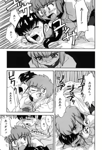 Page 37 of Hentaikko wa Suki Desuka? - preview thumbnail