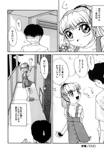 Page 82 of Hentaikko wa Suki Desuka? - preview thumbnail