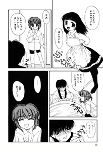 Page 100 of Hentaikko wa Suki Desuka? - preview thumbnail