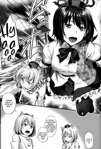 Page 6 of Tengu-sama no Kyuujitsu - preview thumbnail