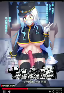 Nekurako-chan no Sukebe Namahousou — hentai manga cover on Fhentai