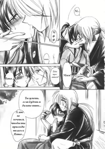 Page 5 of Jinchuu - preview thumbnail