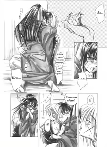 Page 10 of Jinchuu - preview thumbnail