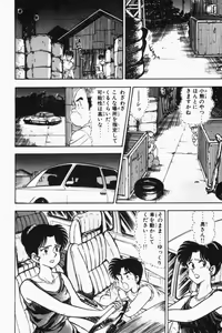 Page 147 of Mune-kyun Deka Vol.2 - preview thumbnail