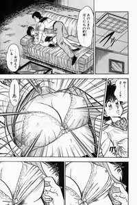 Page 292 of Mune-kyun Deka Vol.2 - preview thumbnail