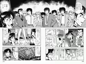Page 329 of Mune-kyun Deka Vol.2 - preview thumbnail