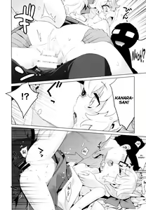 Page 17 of Kanara-sama no Nichijou Juu - preview thumbnail