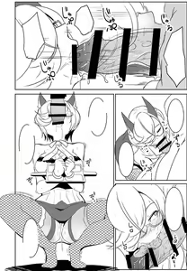 Page 4 of FDA - preview thumbnail