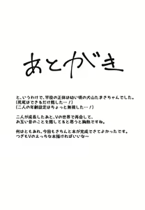 Page 22 of Konya wa Girl's Bar Heiten Shimasu. - preview thumbnail