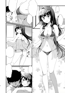 Page 4 of Isonyuu Evolution - preview thumbnail