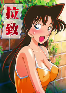 Raichi — hentai manga cover on Fhentai