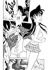 Page 5 of Raichi - preview thumbnail