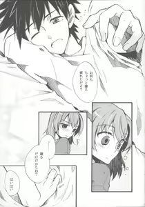 Page 16 of only my xxx - preview thumbnail