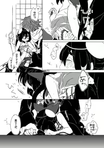 Page 6 of Suitchi Ireta No Wa, - preview thumbnail