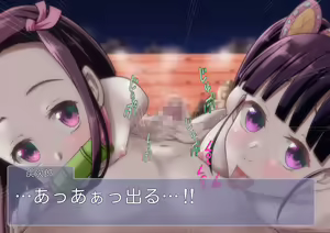 Page 101 of Kimetsu no Onsen Rankou - preview thumbnail