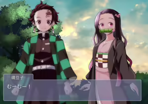 Page 5 of Kimetsu no Onsen Rankou - preview thumbnail
