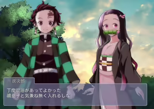 Page 6 of Kimetsu no Onsen Rankou - preview thumbnail