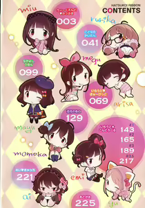 Page 6 of Hatsukoi Ribbon. | 첫사랑 리본 - preview thumbnail