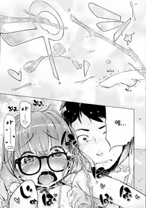 Page 66 of Hatsukoi Ribbon. | 첫사랑 리본 - preview thumbnail