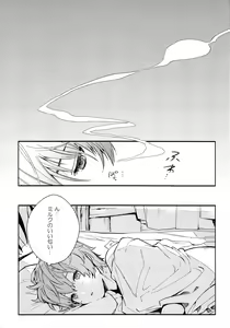 Page 52 of Dead Heat Heartbeat - preview thumbnail