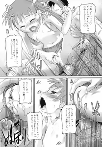 Page 107 of Bloomark - preview thumbnail