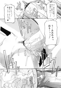 Page 130 of Bloomark - preview thumbnail