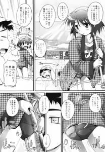 Page 135 of Bloomark - preview thumbnail