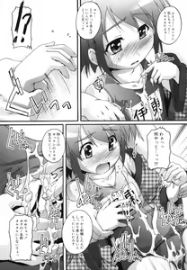 Page 141 of Bloomark - preview thumbnail