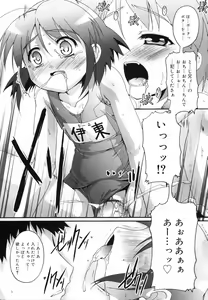 Page 145 of Bloomark - preview thumbnail