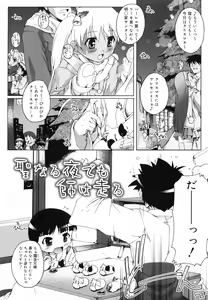 Page 149 of Bloomark - preview thumbnail