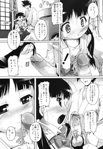Page 155 of Bloomark - preview thumbnail