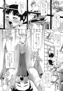 Page 165 of Bloomark - preview thumbnail