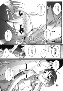 Page 190 of Bloomark - preview thumbnail