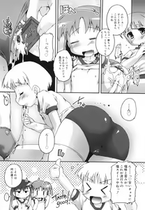 Page 19 of Bloomark - preview thumbnail