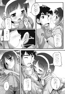 Page 209 of Bloomark - preview thumbnail