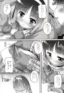 Page 210 of Bloomark - preview thumbnail