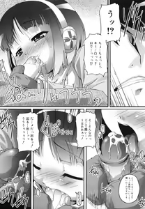 Page 211 of Bloomark - preview thumbnail