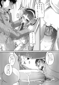 Page 214 of Bloomark - preview thumbnail