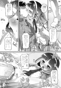 Page 218 of Bloomark - preview thumbnail