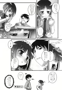 Page 220 of Bloomark - preview thumbnail